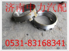 06.12114.0122,陜汽德龍貫通軸螺母,濟南中力汽車零部件有限公司