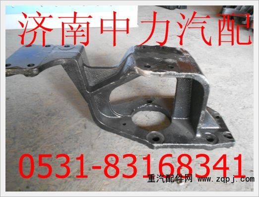DZ95259470021,陜汽德龍方向機(jī)支架,濟(jì)南中力汽車零部件有限公司