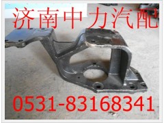 DZ95259470021,陜汽德龍方向機(jī)支架,濟(jì)南中力汽車零部件有限公司