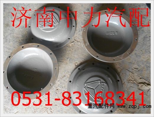 WG9770520311,豪威70礦平衡軸蓋,濟(jì)南中力汽車零部件有限公司