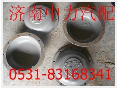 WG9770520311,豪威70礦平衡軸蓋,濟(jì)南中力汽車零部件有限公司
