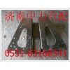 DZ93189932206專業(yè)供應陜汽德龍F3000付杠支架