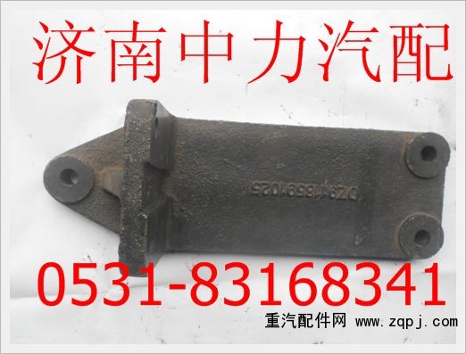 DZ9118591025,陜汽德龍發(fā)動(dòng)機(jī)托架,濟(jì)南中力汽車零部件有限公司