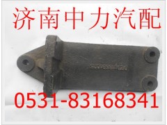 DZ9118591025,陜汽德龍發(fā)動(dòng)機(jī)托架,濟(jì)南中力汽車零部件有限公司