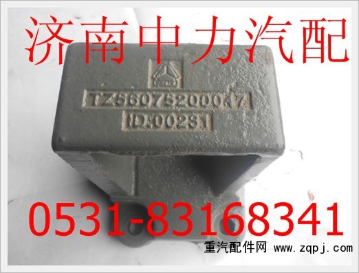 TZ56075200047,豪威60礦鋼板座中橋,濟南中力汽車零部件有限公司