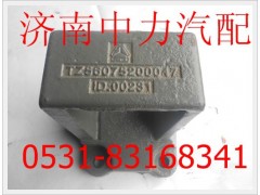 TZ56075200047,豪威60礦鋼板座中橋,濟南中力汽車零部件有限公司