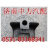 1414028002002歐曼后簧后支架