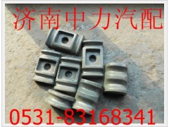 1880520002,重汽斯太爾前簧壓板,濟南中力汽車零部件有限公司