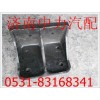 2911-131011紅巖金剛限位支架
