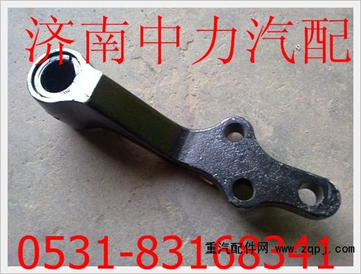 81.93001.0319,陜汽德龍中間搖臂,濟南中力汽車零部件有限公司