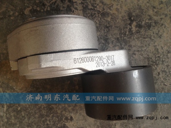 612600061290,自動(dòng)漲緊輪,濟(jì)南港新貿(mào)易有限公司