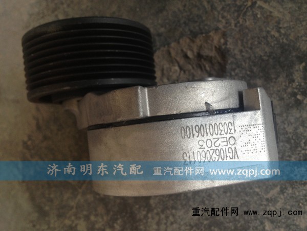 VG1062060113,自動(dòng)漲緊輪,濟(jì)南港新貿(mào)易有限公司