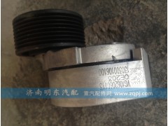VG1062060113,自動(dòng)漲緊輪,濟(jì)南港新貿(mào)易有限公司