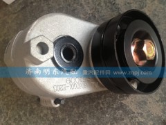VG1246060001,自動漲緊輪,濟南港新貿易有限公司