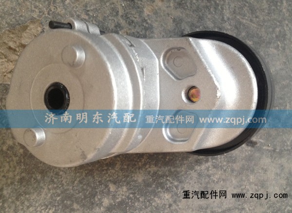 VG1246060001,自動漲緊輪,濟南港新貿易有限公司