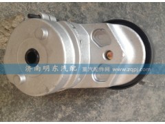 VG1246060001,自動漲緊輪,濟南港新貿易有限公司