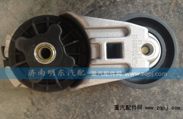 VG2600060313,自動漲緊輪,濟南港新貿(mào)易有限公司