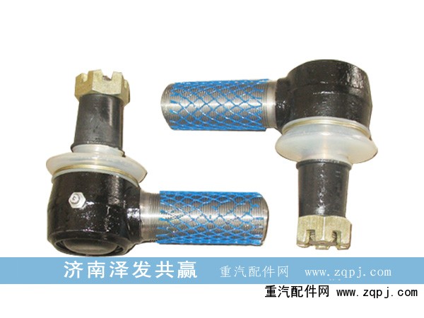 AZ9100430011+001/AZ9100430011+002,直拉桿球頭,濟(jì)南澤發(fā)共贏汽車配件廠家直銷處