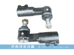 30E03-00010*03011/30E03-00010*03012,橫拉桿球頭,濟南澤發(fā)共贏汽車配件廠家直銷處