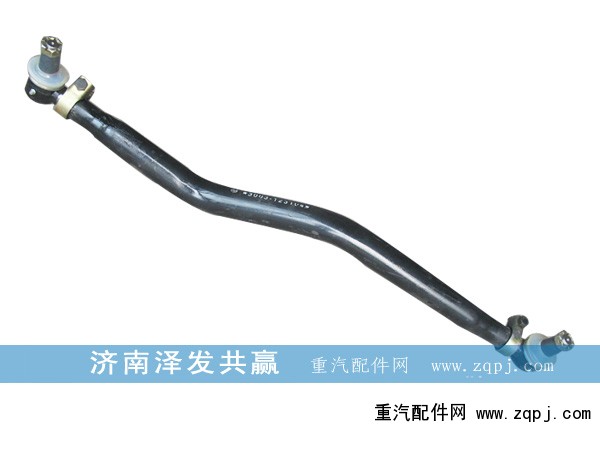 1338130001003,轉(zhuǎn)向直拉桿,濟南澤發(fā)共贏汽車配件廠家直銷處
