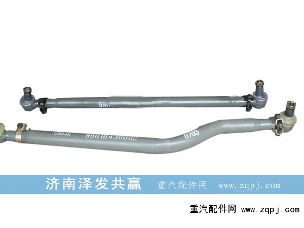 AZ9719430010/AZ9731430010,轉(zhuǎn)向直拉桿,濟南澤發(fā)共贏汽車配件廠家直銷處