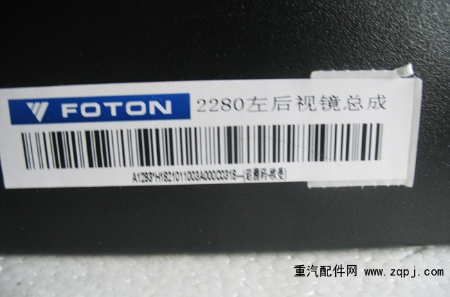 H1821011003A0,2280倒車鏡總成,濟(jì)南博煜歐曼專賣