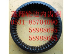 ,蓬翔輪邊內(nèi)齒圈,濟(jì)南盛康汽車(chē)配件有限公司