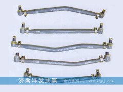 ,拉桿,濟(jì)南澤發(fā)共贏汽車配件廠家直銷處