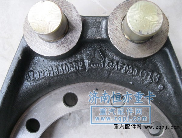 AZ9231340562,后制動(dòng)底板,濟(jì)南恒亦重卡汽車(chē)配件有限公司