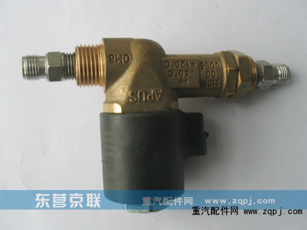 WG9116550114,高壓電磁閥,東營(yíng)京聯(lián)汽車銷售服務(wù)有限公司