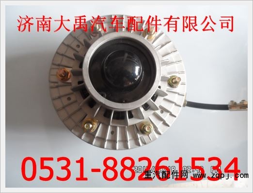 612600061489,硅油離合器,濟(jì)南達(dá)禹汽配