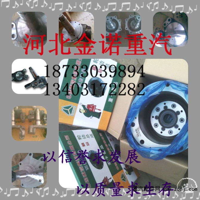 ,輪邊總成，轉(zhuǎn)向節(jié)總成,河北金諾（卡倫）重卡配件制造廠