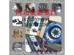 ,輪邊總成，轉(zhuǎn)向節(jié)總成,河北金諾（卡倫）重卡配件制造廠