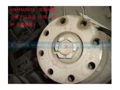 AZ9114320219,中橋中段(I=4.80無差速鎖),濟南馳納重型汽車進出口貿(mào)易有限公司