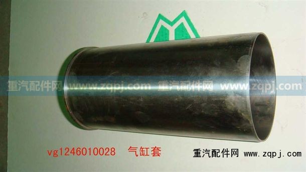 VG1246010028,氣缸套（12升）,濟(jì)南馳納重型汽車進(jìn)出口貿(mào)易有限公司