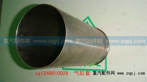 VG1246010028,氣缸套（12升）,濟(jì)南馳納重型汽車進(jìn)出口貿(mào)易有限公司
