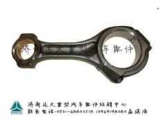 61560030009,濰柴 重汽 發(fā)動機連桿,濟南遠(yuǎn)大重汽配件經(jīng)銷中心