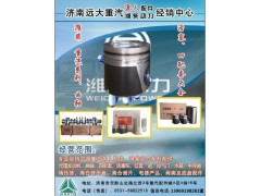 61560030009,濰柴 重汽 發(fā)動機連桿,濟南遠(yuǎn)大重汽配件經(jīng)銷中心
