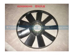 VG2600060446,環(huán)形風扇,濟南馳納重型汽車進出口貿(mào)易有限公司