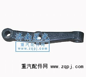 金王子-轉(zhuǎn)向橫拉桿臂/