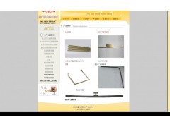 ,成品車門框總成，半成品車門框型材,濰坊市華星汽車零部件廠