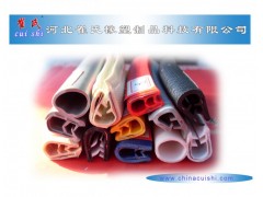 來(lái)樣定做,密封條,河北省崔氏橡塑制品有限公司