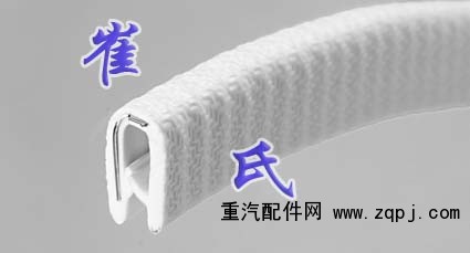 來(lái)樣定做,密封條,河北省崔氏橡塑制品有限公司
