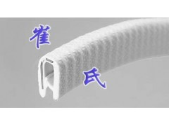 來(lái)樣定做,密封條,河北省崔氏橡塑制品有限公司