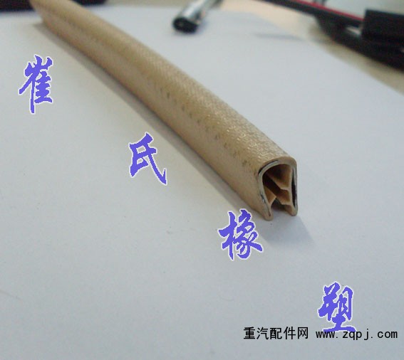 來(lái)樣定做,密封條,河北省崔氏橡塑制品有限公司