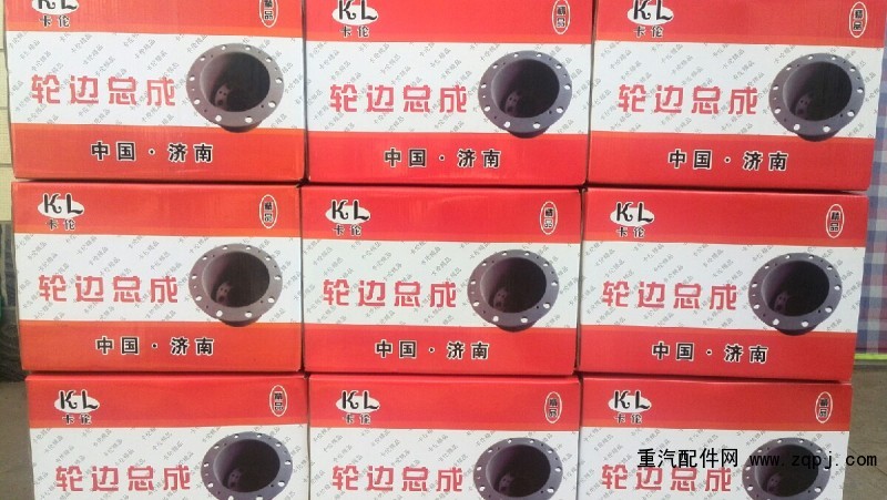 ,卡倫 輪邊總成,河北金諾（卡倫）重卡配件制造廠