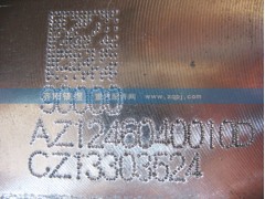 1246040010D,汽缸蓋,濟南佑豐經(jīng)貿(mào)有限公司（原鎬煜）