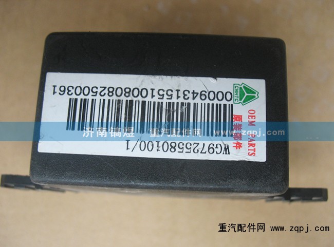 WG9725580100/1,啟動繼電器,濟(jì)南佑豐經(jīng)貿(mào)有限公司（原鎬煜）