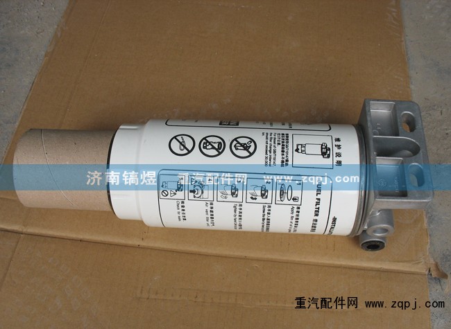 VG1560080016,燃油粗濾器,濟南佑豐經(jīng)貿(mào)有限公司（原鎬煜）