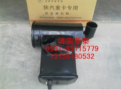 DZ9112190054,陜汽奧龍沙漠濾總成,濟南市銘卡汽車配件配件廠